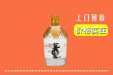 浑江区回收董酒