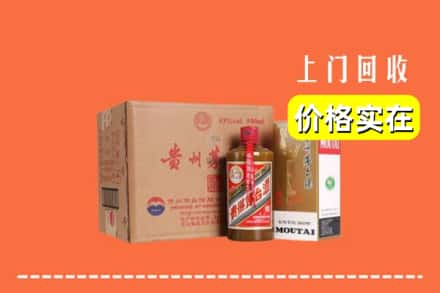 浑江区回收精品茅台酒