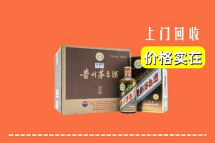 浑江区回收彩釉茅台酒